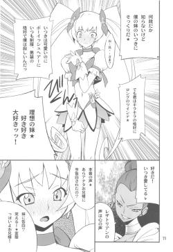 Page 71 of FAVORITE 2010