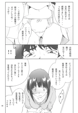 Page 8 of FAVORITE 2010