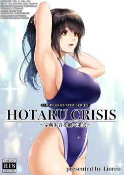 Page 51 of CRAZY SWIMMER CRISIS BOX vol.2（Chinese）