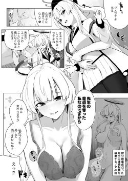 Page 19 of Soushi Souai Seito-tachi ni Ippouteki ni Shiboritorarechau Hon 2