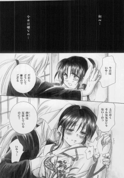 Page 15 of Kyouken 2