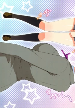 Page 3 of Ore no Jimiko ni Nama de