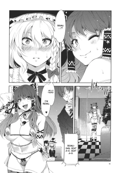 Page 18 of Touhou Gensou Houkai