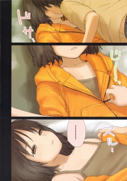 Page 10 of Little girl 2