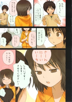 Page 7 of Little girl 2