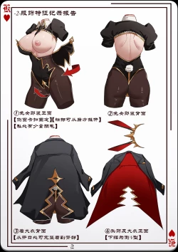 Page 3 of No.777研究报告