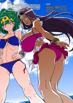 Page 9 of Pafupafu no ShoChuukan