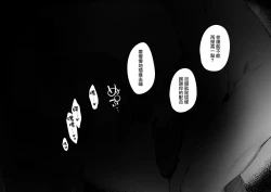 Page 22 of Noroi no Sei de MP ga Arimasen!!| 因遭到詛咒導致MP嚴重不足!!【全話】