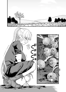 Page 21 of Kyuu Seijo