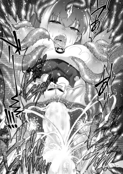 Page 20 of テッカ敗北 触手丸呑み異種出産地獄