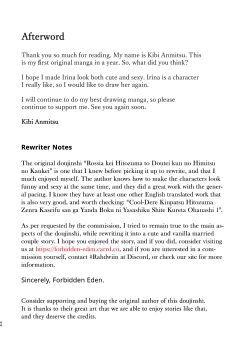 Page 46 of Rossia kei Hitozuma to Doutei kun no Himitsu no Kankei