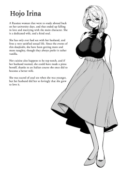 Page 47 of Rossia kei Hitozuma to Doutei kun no Himitsu no Kankei