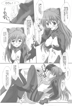 Page 10 of Nigou-san. Reigouki＋Kotonoshachuu.1