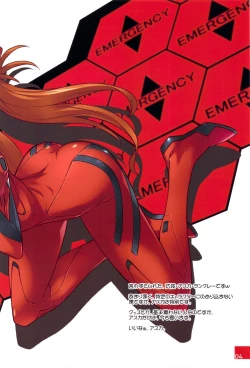 Page 4 of Nigou-san. Reigouki＋Kotonoshachuu.1