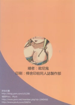 Page 22 of 弄腳成濁