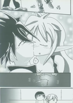 Page 6 of 弄腳成濁