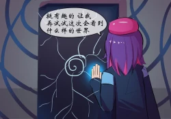 Page 4 of 平行世界篇2 博士性转