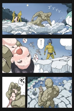 Page 33 of Mankoku Bujutsukai