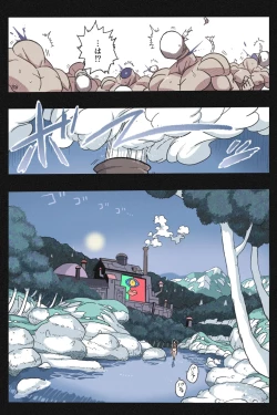 Page 4 of Mankoku Bujutsukai