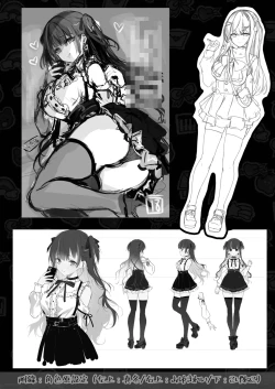 Page 33 of 毒愛日記