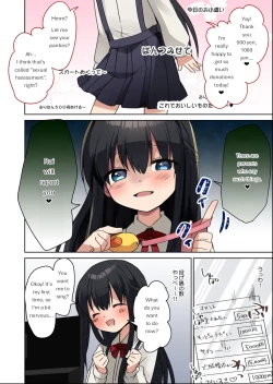 Page 14 of Bishoujo Mangaka ga Bishoujo ni Natte Bishoujo ni H na Koto o Sareru Hanashi