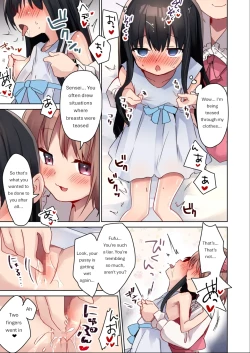 Page 37 of Bishoujo Mangaka ga Bishoujo ni Natte Bishoujo ni H na Koto o Sareru Hanashi