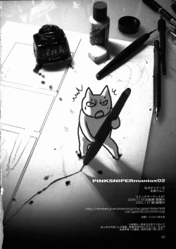 Page 60 of Pink Sniper Maniax 02