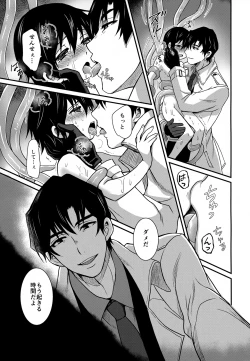 Page 25 of Wonder Dream