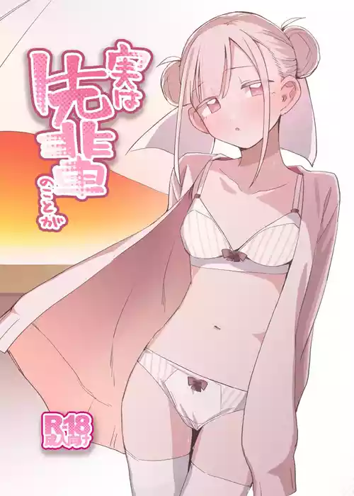 Download Jitsu wa Senpai no Koto ga