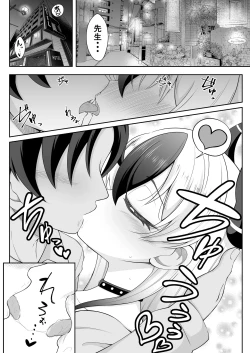 Page 2 of Dress Kayoko no Ecchi na Manga