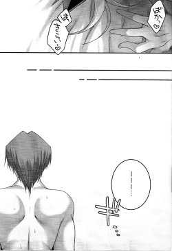 Page 22 of Surrender Game