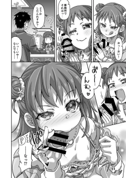 Page 2 of DereMas Atsumi