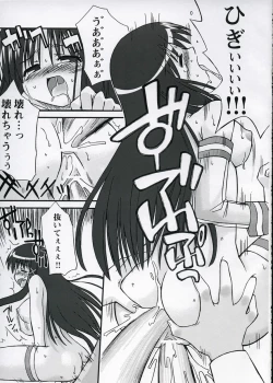 Page 8 of XP NO ANONE