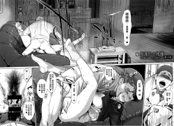 Page 126 of Shinjuiro no Zanzou