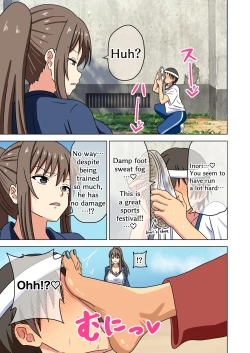 Page 51 of Mitari no Sono 201-220+