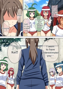 Page 53 of Mitari no Sono 201-220+