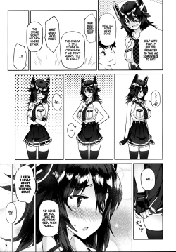Page 5 of Kawaii Tenryuu-chan wa Boku no Iinari❤︎