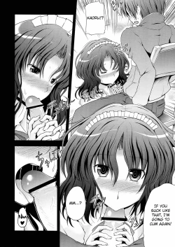 Page 12 of AMAGAMI FRONTIER