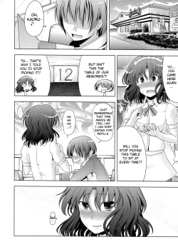 Page 26 of AMAGAMI FRONTIER