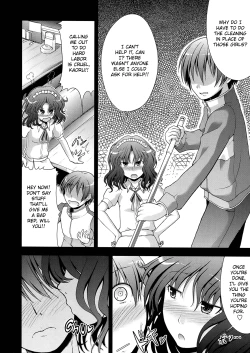 Page 4 of AMAGAMI FRONTIER