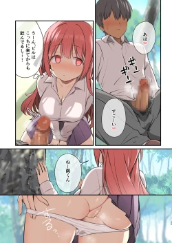 Page 37 of Mujintou Harem