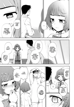 Page 6 of PRIVATE AFFAIR