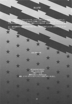 Page 21 of SHAKE IT OFF