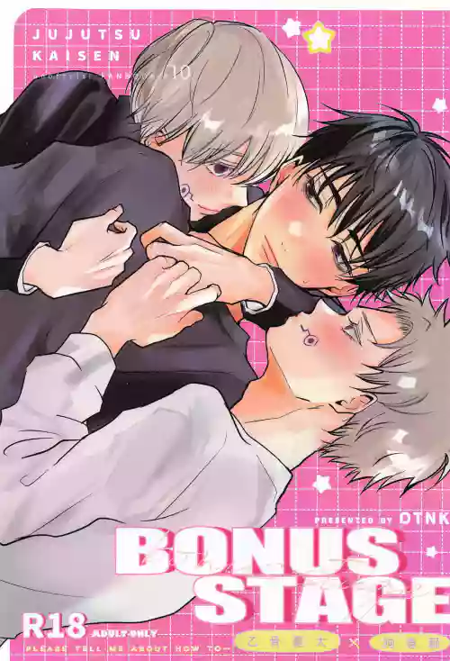 Download BONUS STAGE