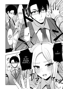 Page 5 of Kou natta no mo Anata no Sei nano yo? Senpai | It's Your Fault I'm Like This Senpai