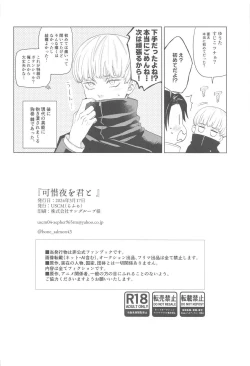 Page 35 of Atarayo o Kimi to