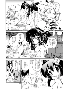 Page 16 of Densetsu wa Shikabaneryuu to Tomoni - Legend with SkullDragon