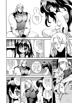 Page 26 of Densetsu wa Shikabaneryuu to Tomoni - Legend with SkullDragon
