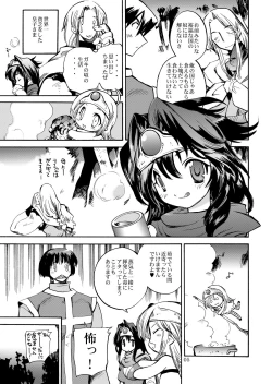 Page 5 of Densetsu wa Shikabaneryuu to Tomoni - Legend with SkullDragon