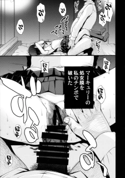 Page 4 of zetsurin ojisan tensai bishojo senshi to SEX zanmai